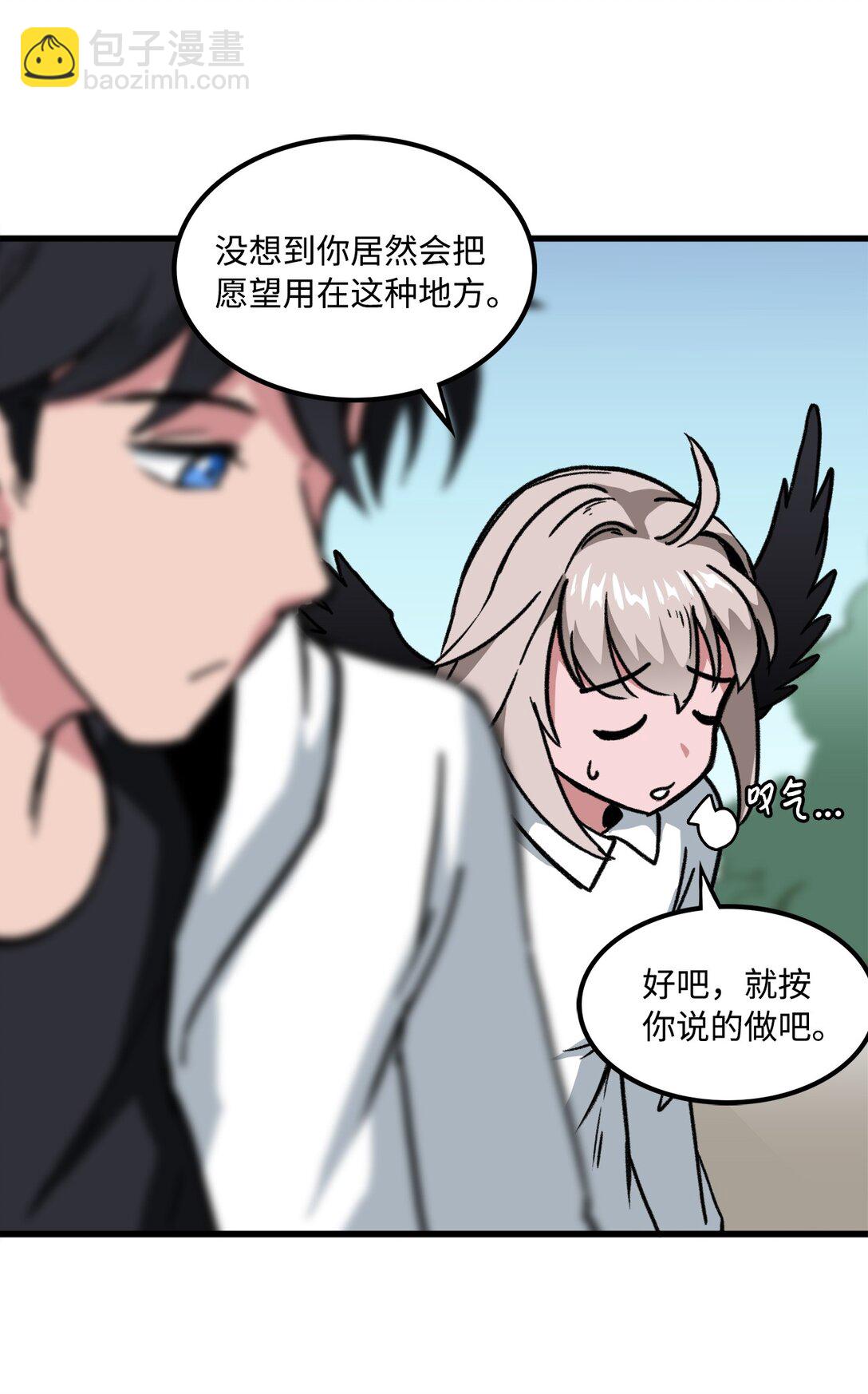 047 暂时放下恩怨(1/2)-第47话