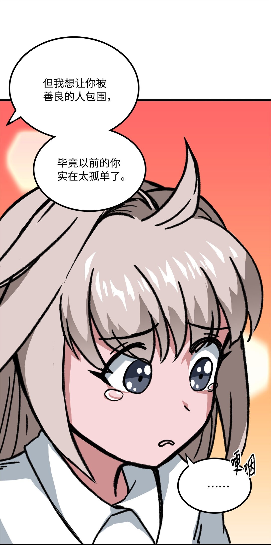 047 暂时放下恩怨(1/2)-第47话