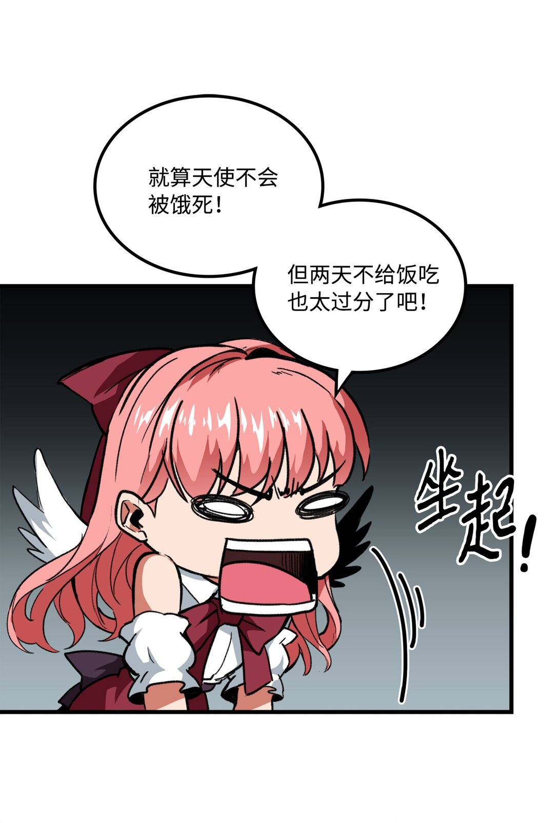 047 暂时放下恩怨(1/2)-第47话