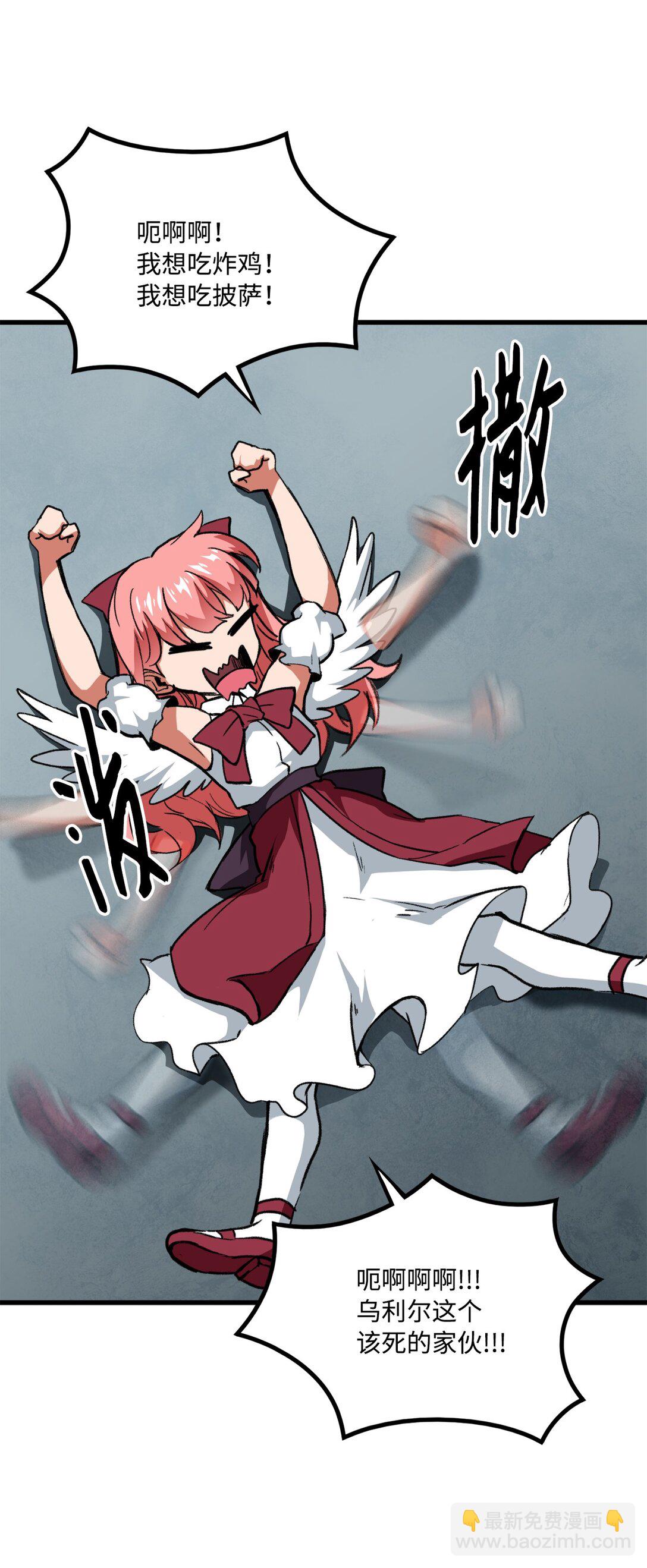 047 暂时放下恩怨(1/2)-第47话