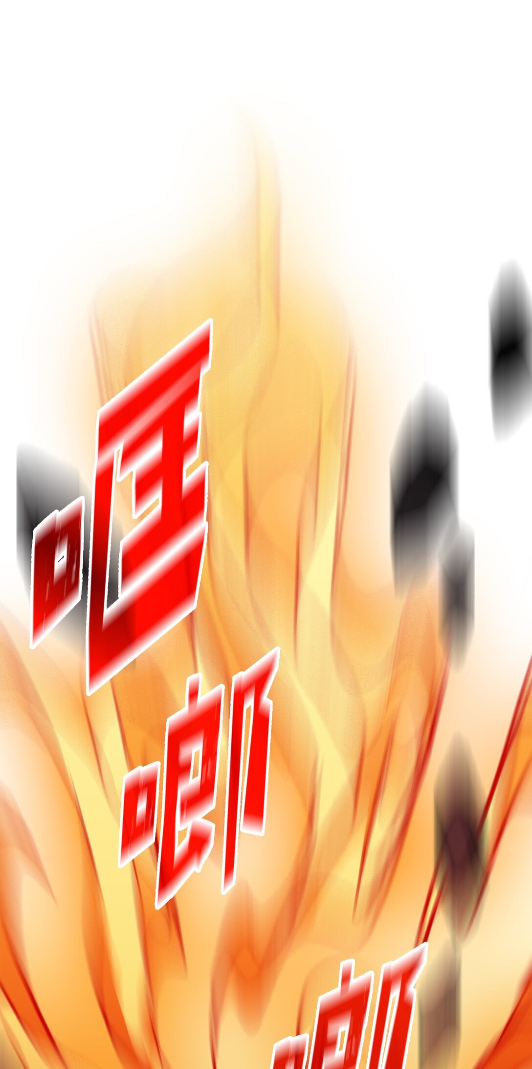 049 同归于尽(1/2)-第49话