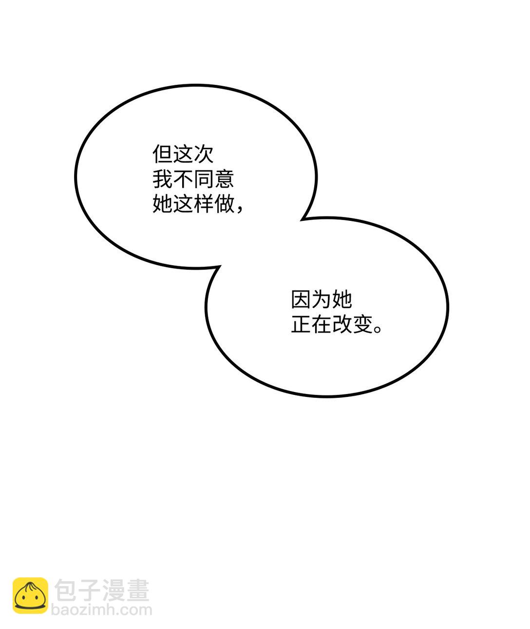 049 同归于尽(1/2)-第49话