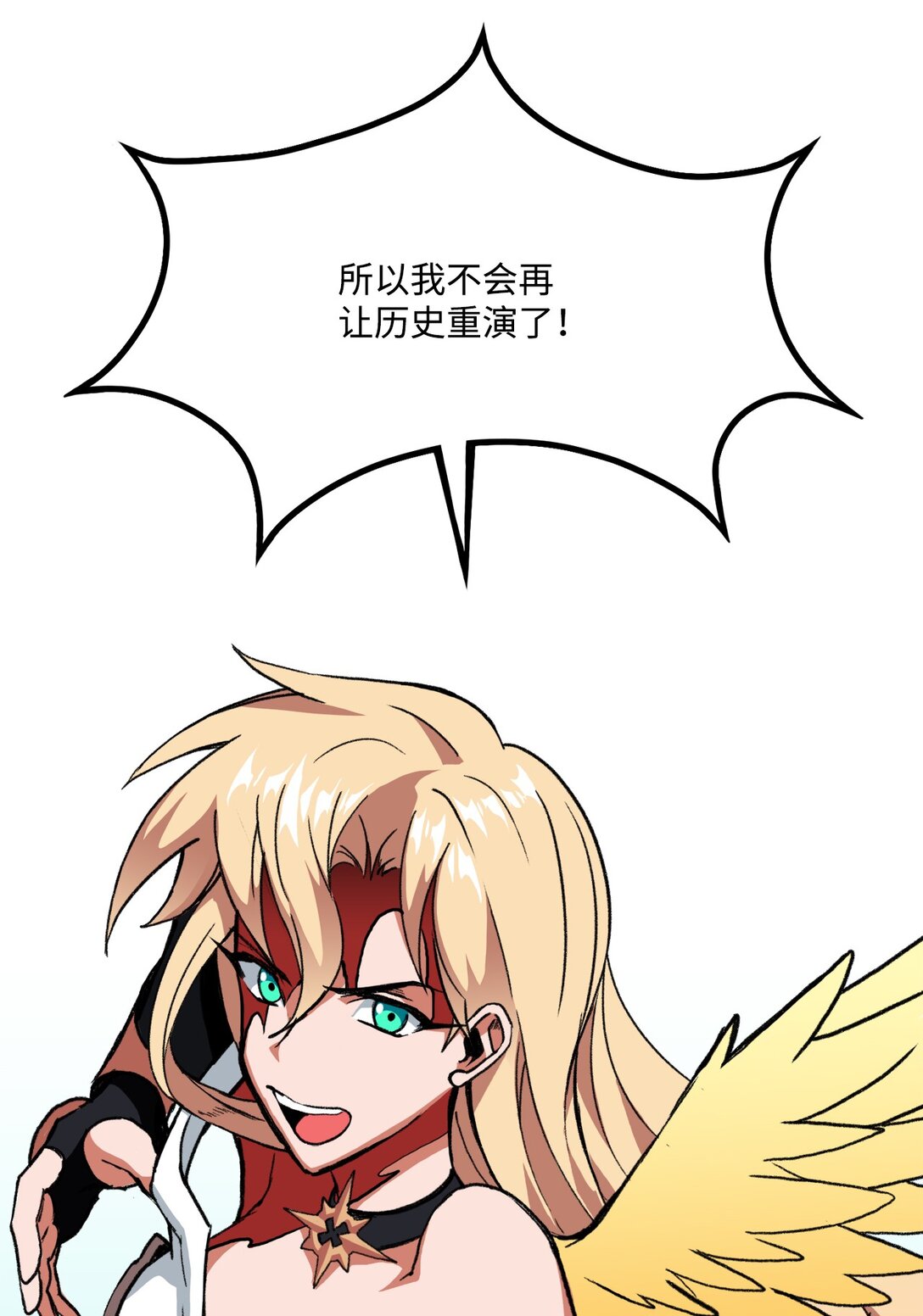 049 同归于尽(1/2)-第49话