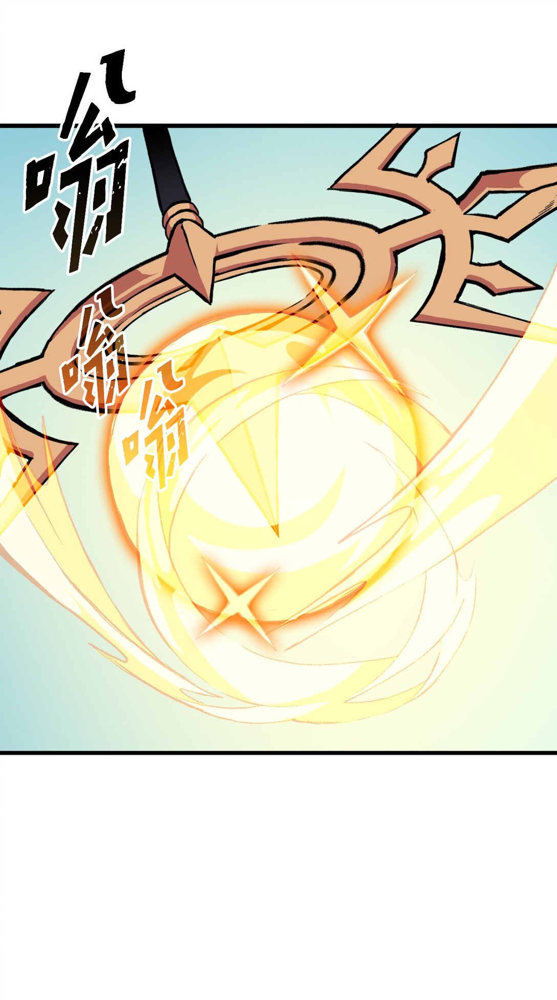 049 同归于尽(1/2)-第49话