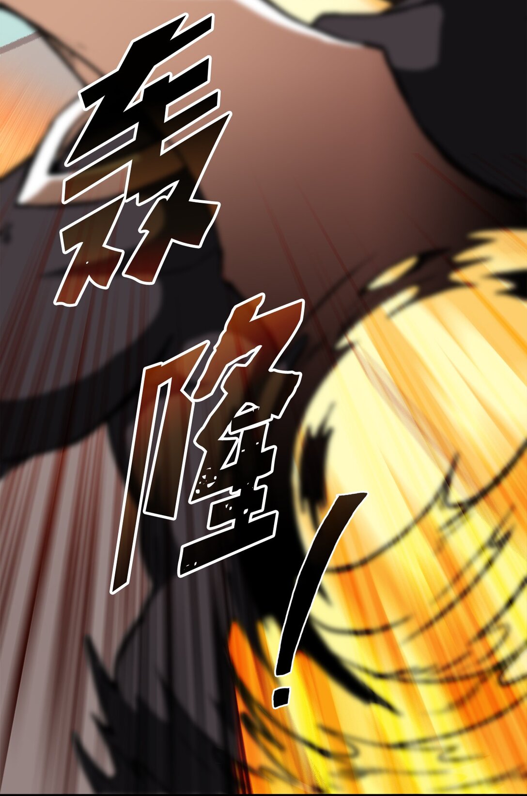 049 同归于尽(1/2)-第49话