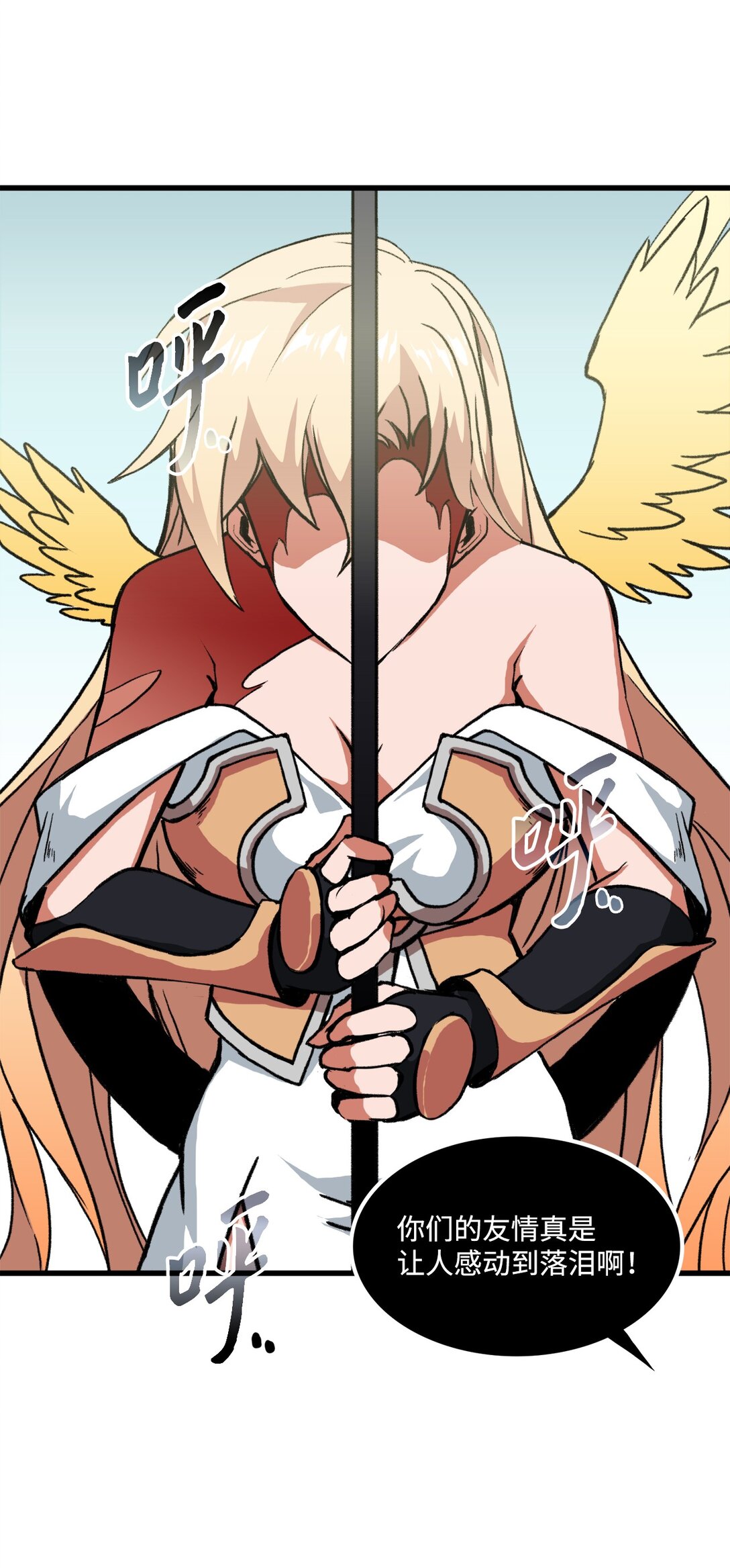 049 同归于尽(1/2)-第49话