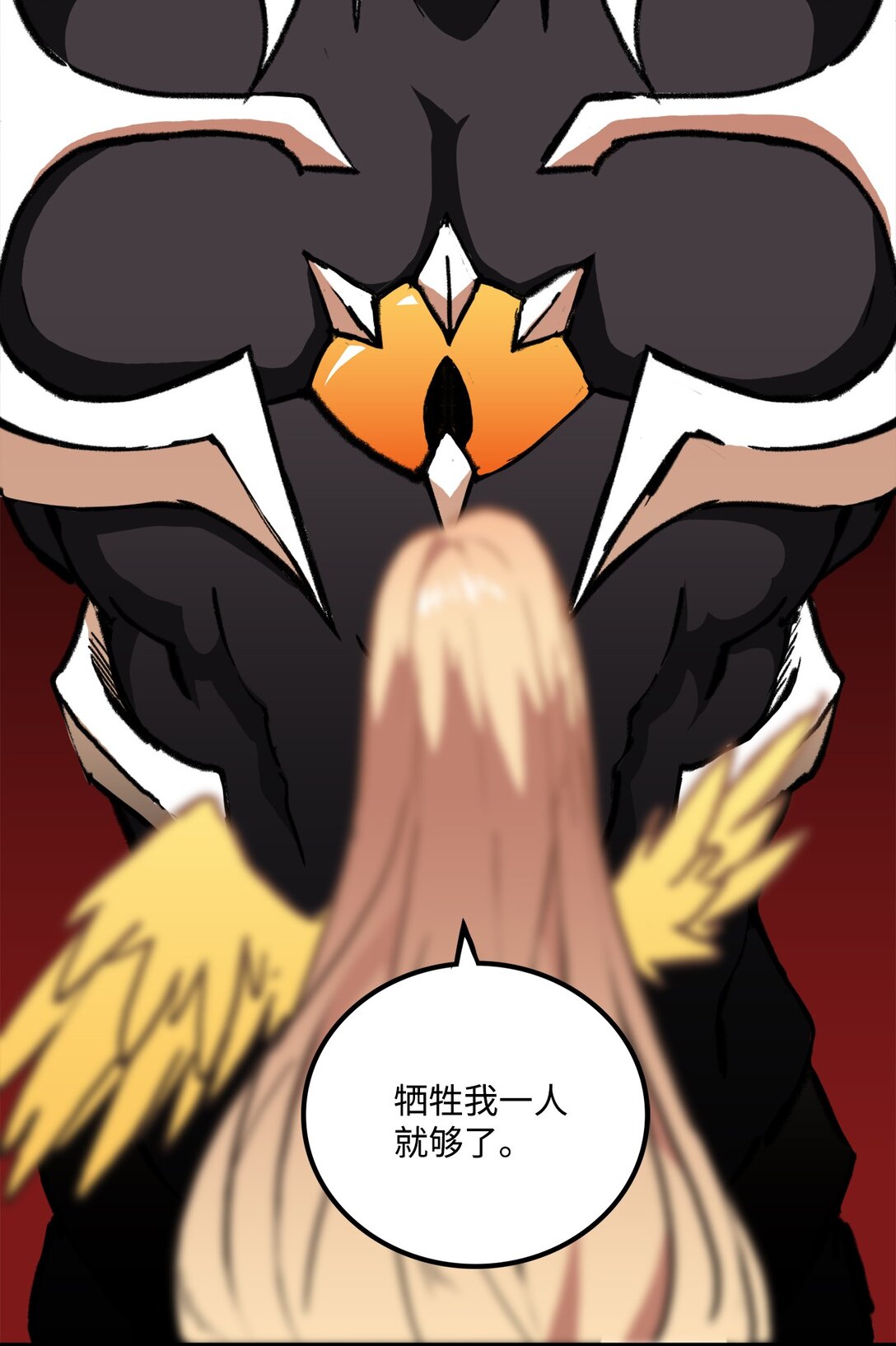 049 同归于尽(1/2)-第49话