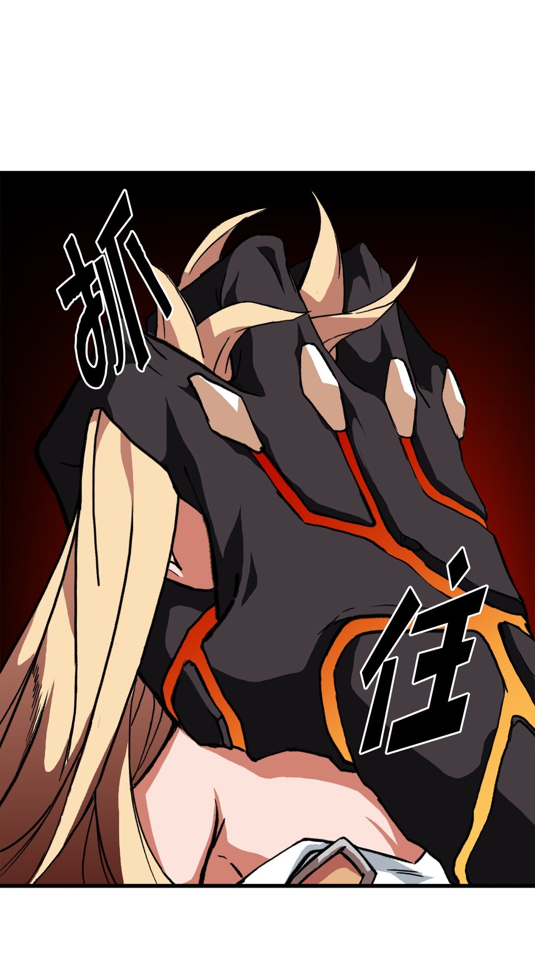 049 同归于尽(1/2)-第49话