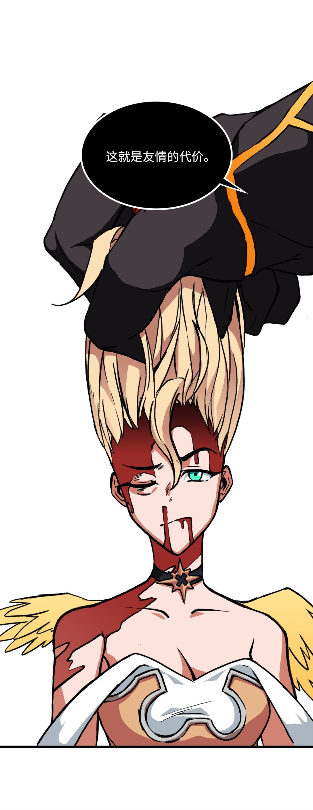 049 同归于尽(1/2)-第49话