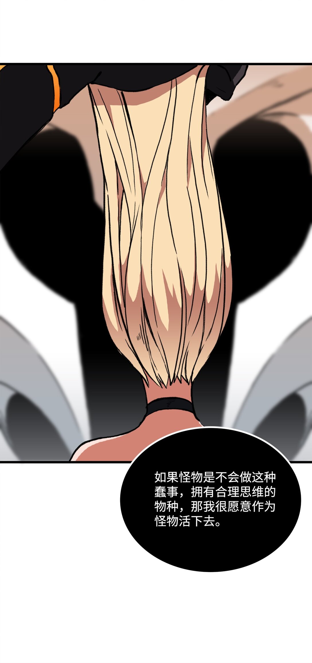 049 同归于尽(1/2)-第49话