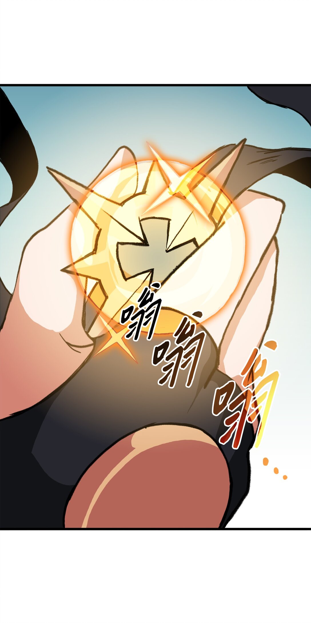 049 同归于尽(1/2)-第49话