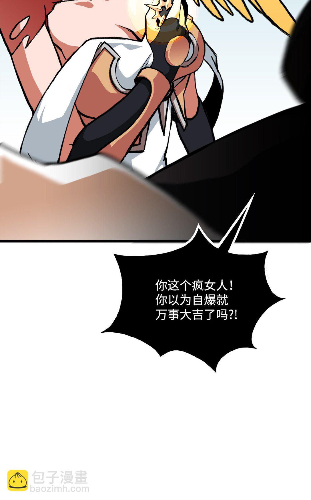 049 同归于尽(1/2)-第49话