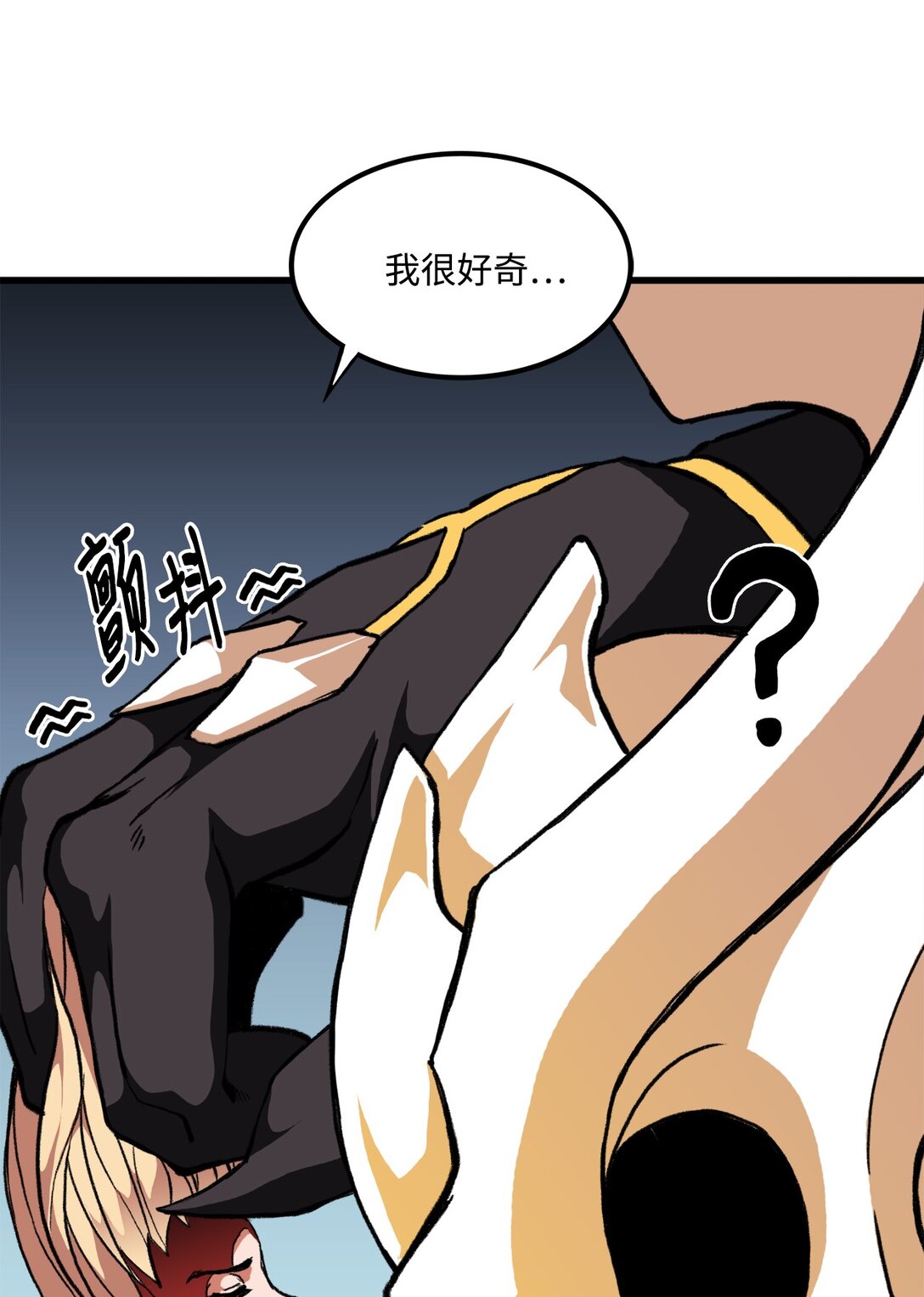 049 同归于尽(1/2)-第49话