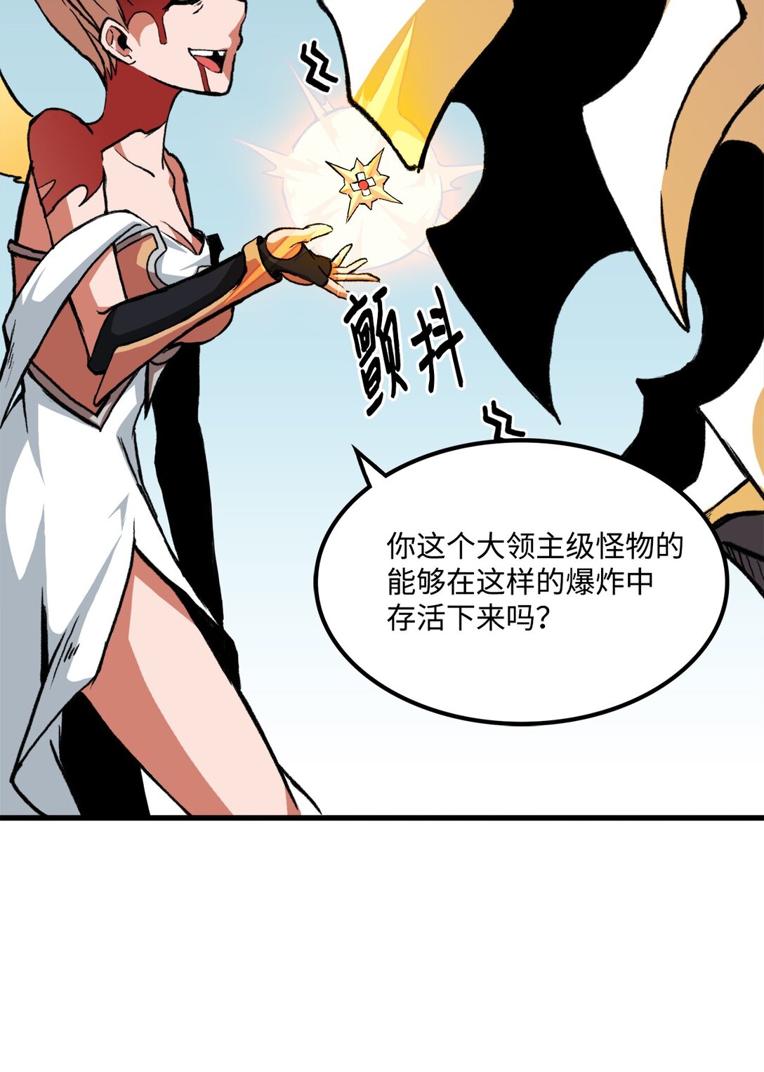 049 同归于尽(1/2)-第49话