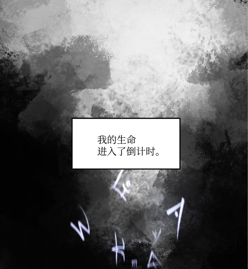 005 最后行动(1/2)-第5话