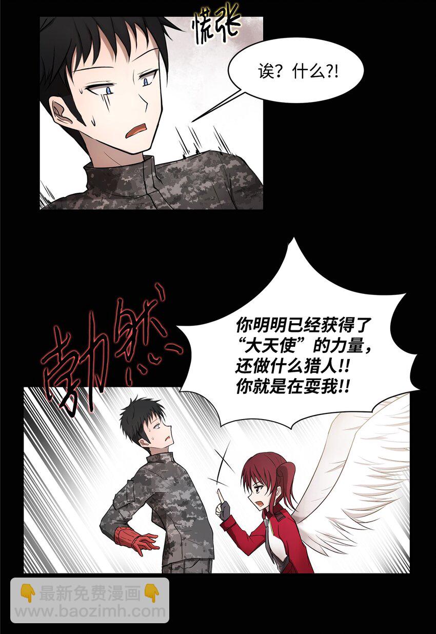 005 最后行动(1/2)-第5话