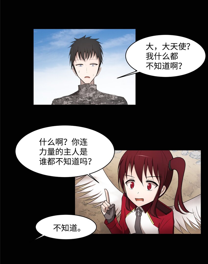 005 最后行动(1/2)-第5话