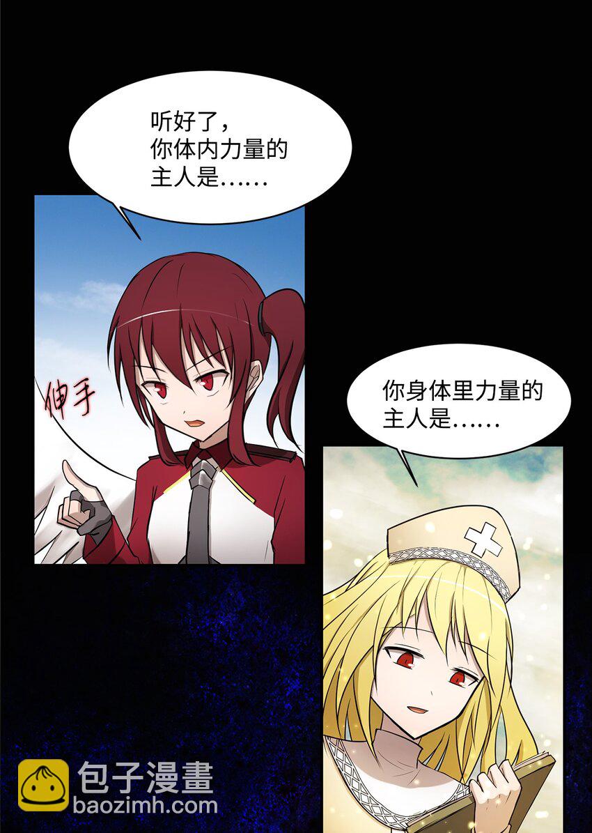 005 最后行动(1/2)-第5话