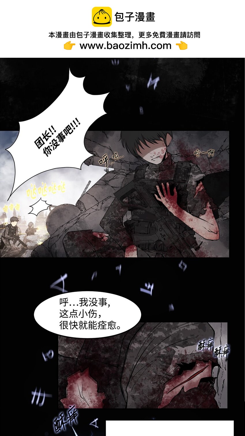 005 最后行动(1/2)-第5话