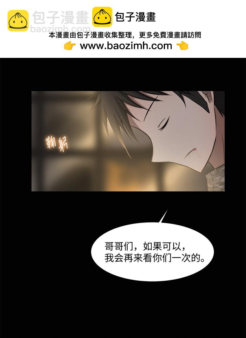 005 最后行动(1/2)-第5话