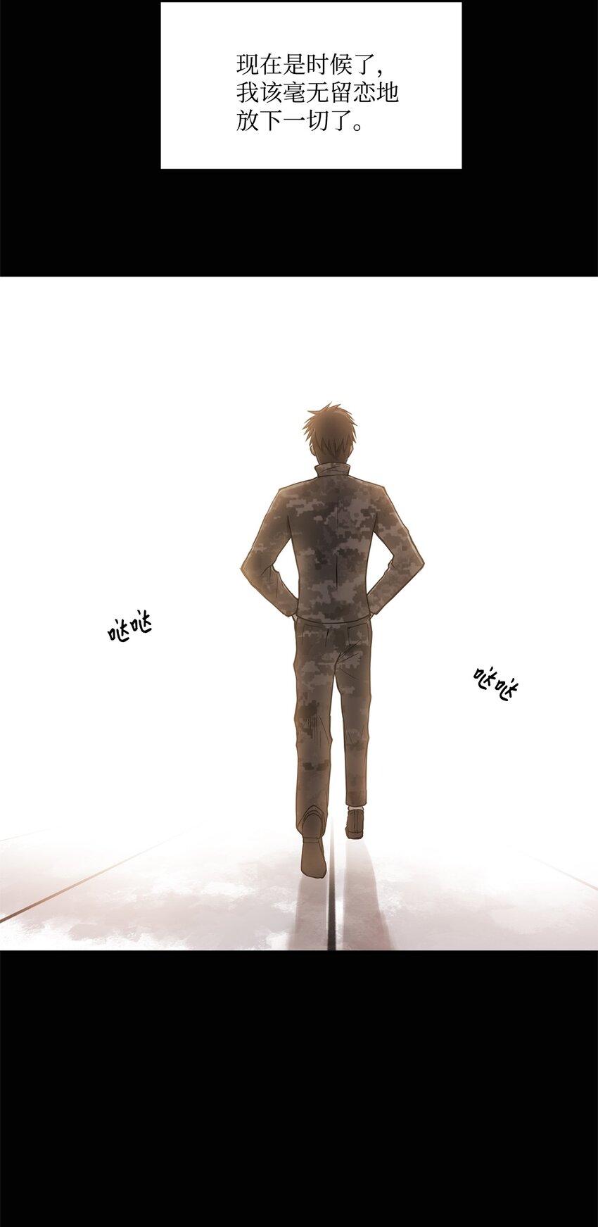 005 最后行动(1/2)-第5话