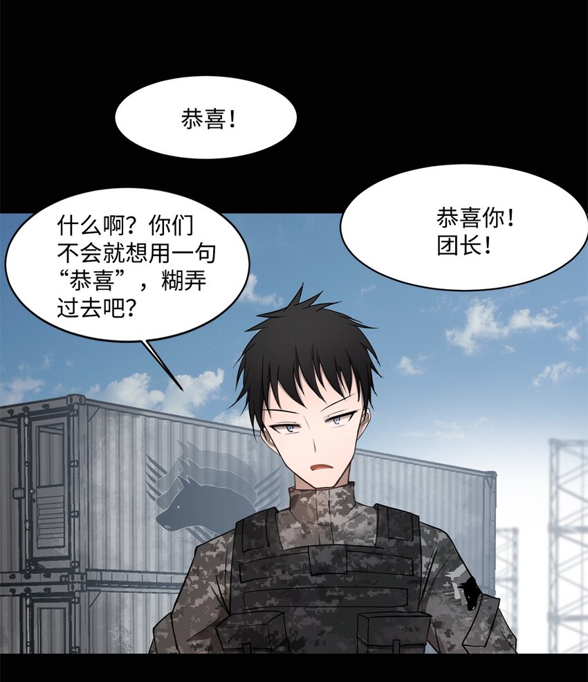 005 最后行动(1/2)-第5话