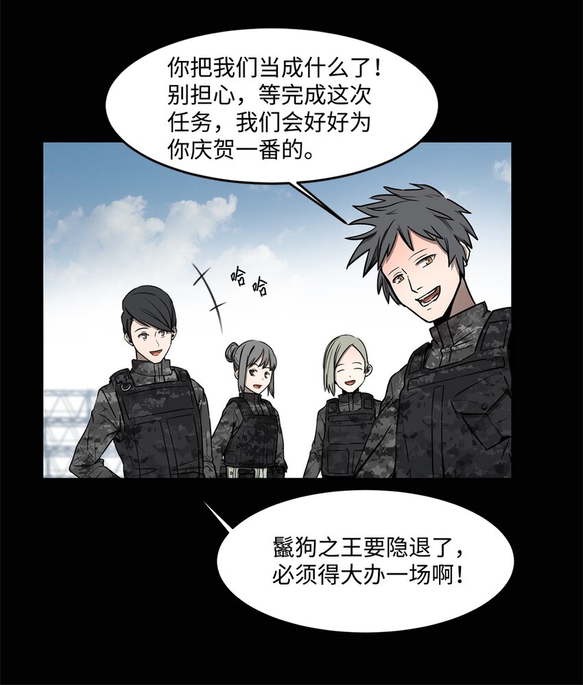 005 最后行动(1/2)-第5话