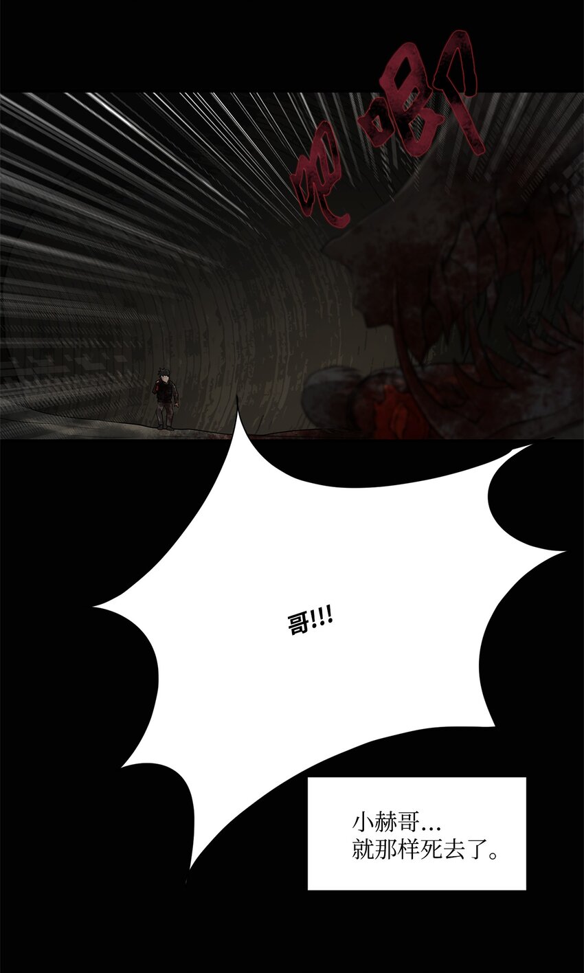 005 最后行动(1/2)-第5话