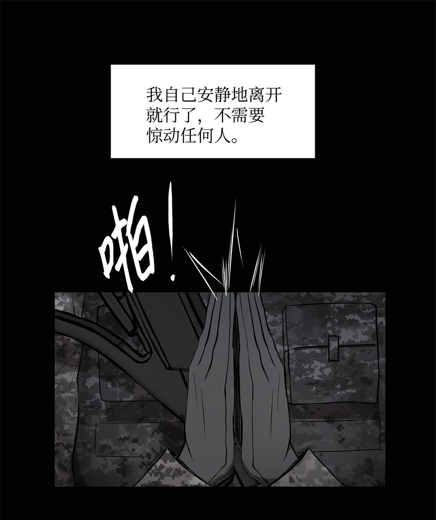 005 最后行动(1/2)-第5话