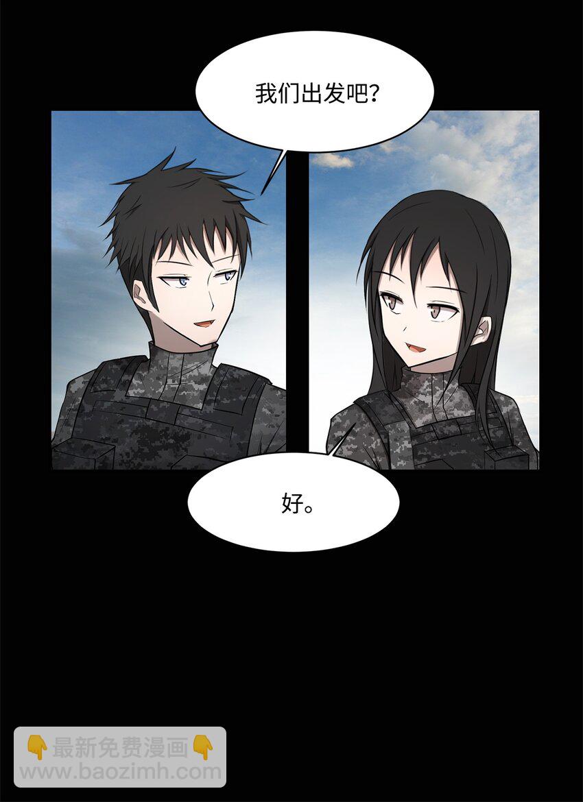 005 最后行动(1/2)-第5话