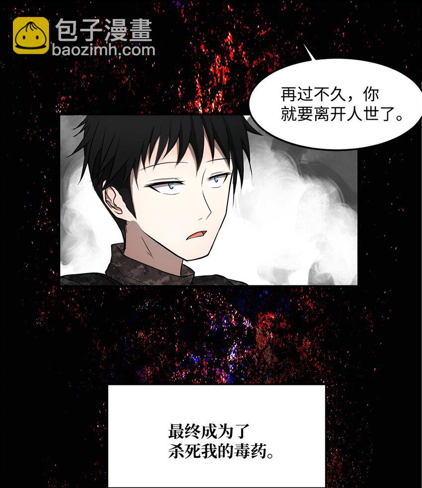 005 最后行动(1/2)-第5话