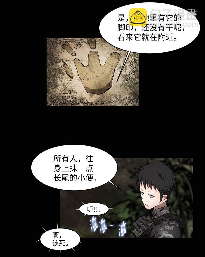 005 最后行动(1/2)-第5话