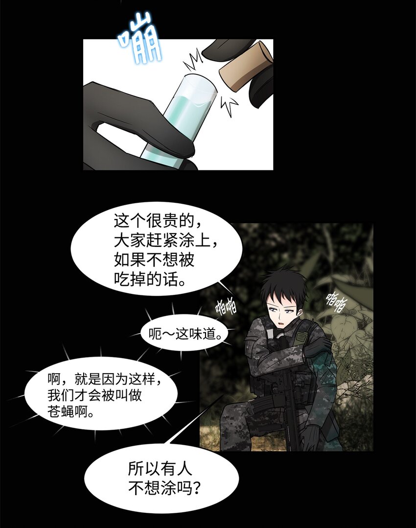 005 最后行动(1/2)-第5话