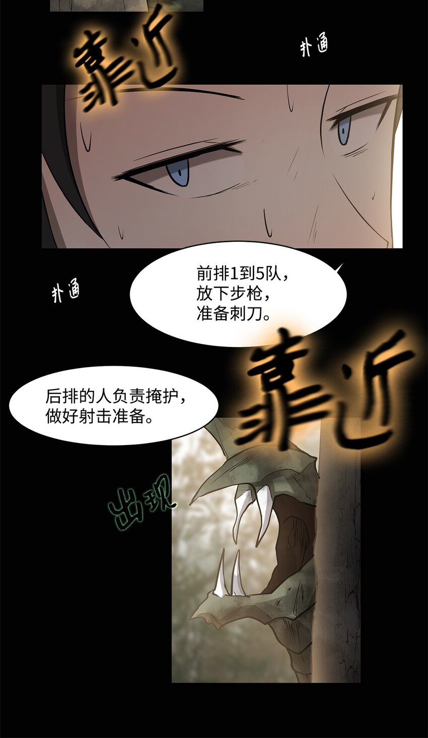 005 最后行动(1/2)-第5话