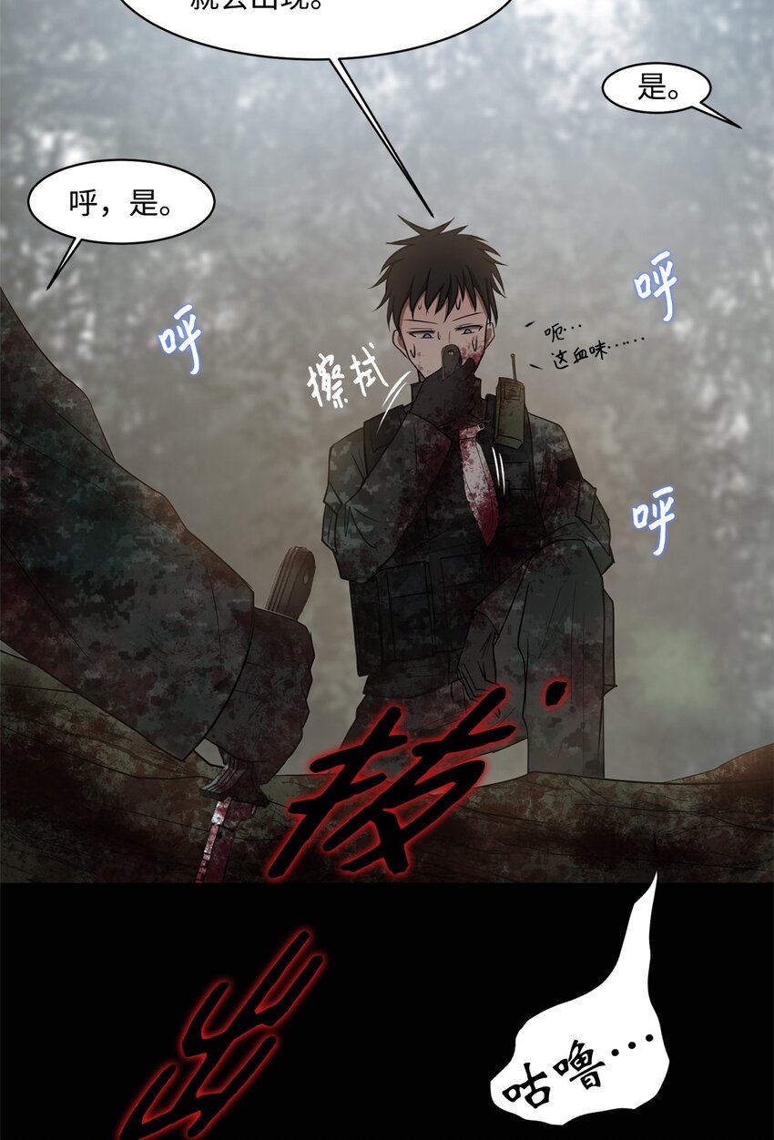 005 最后行动(1/2)-第5话