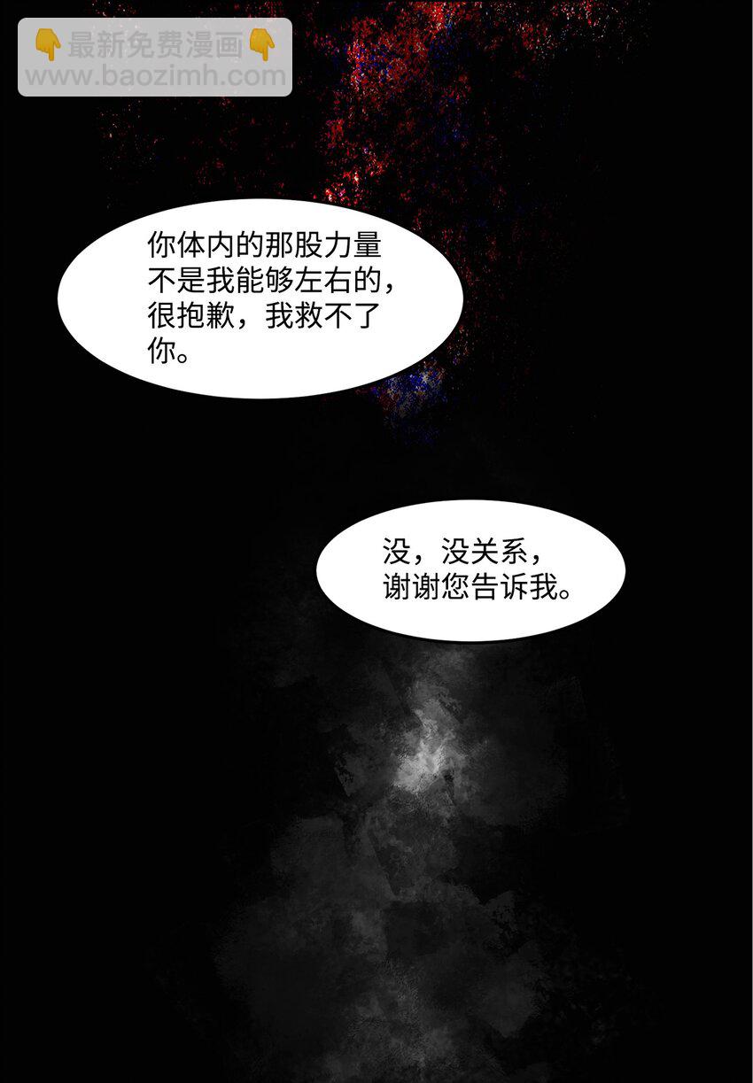 005 最后行动(1/2)-第5话