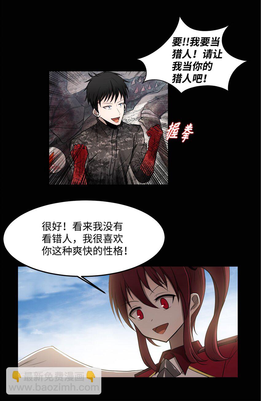 005 最后行动(1/2)-第5话