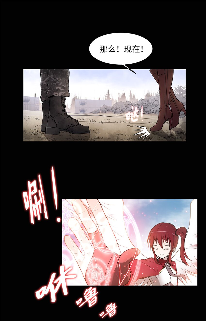 005 最后行动(1/2)-第5话