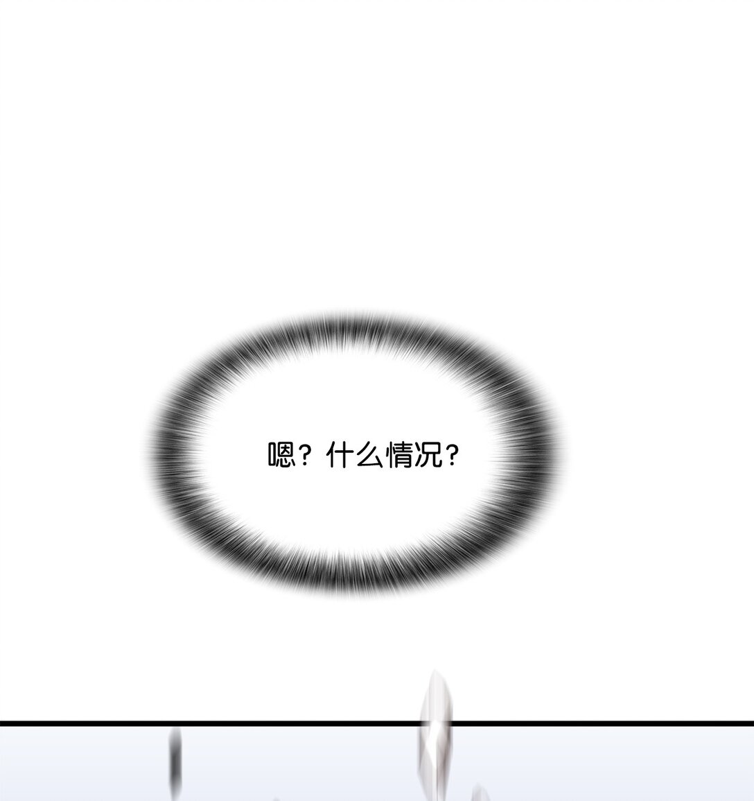 051 死到临头(1/2)-第51话