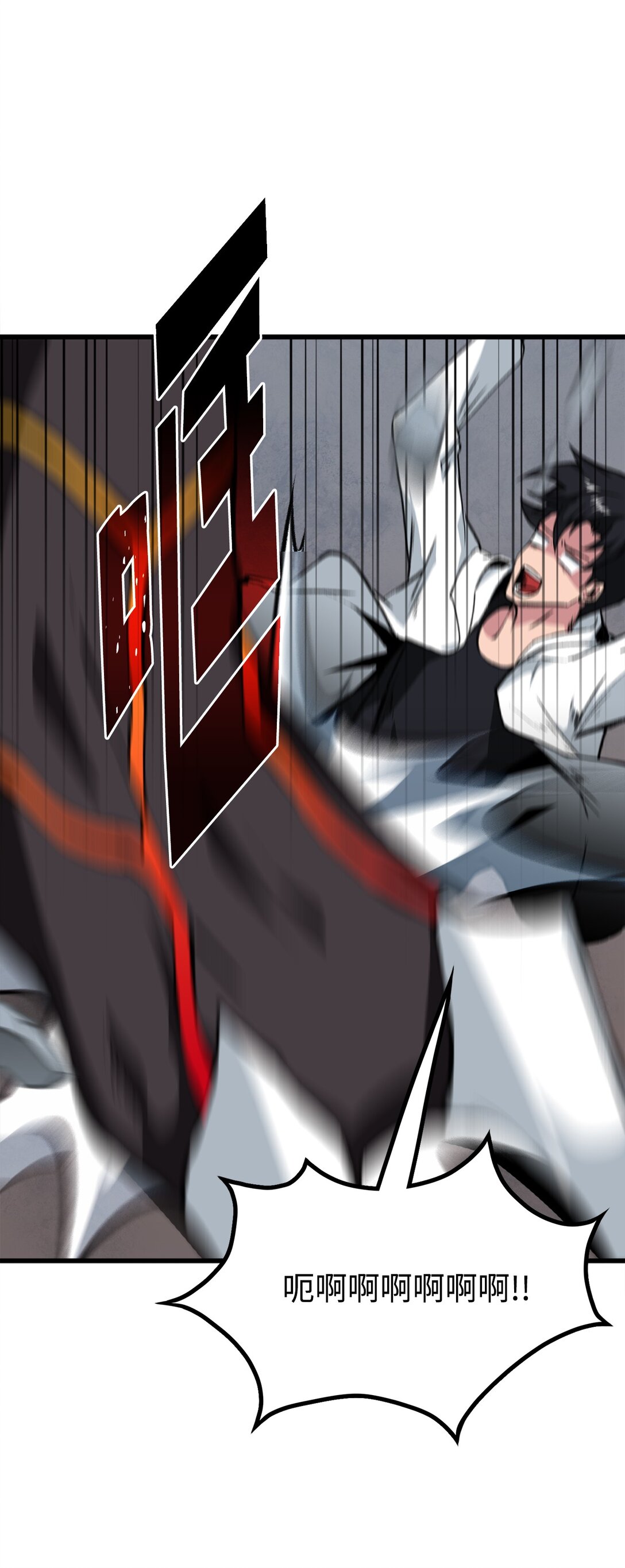 051 死到临头(1/2)-第51话