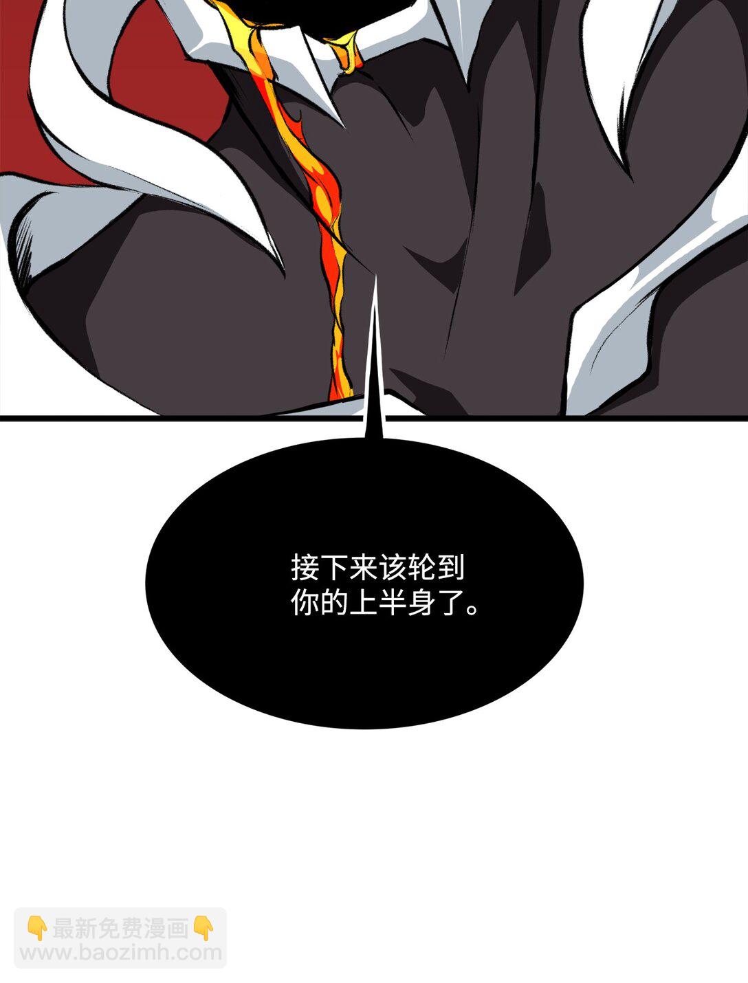 051 死到临头(1/2)-第51话