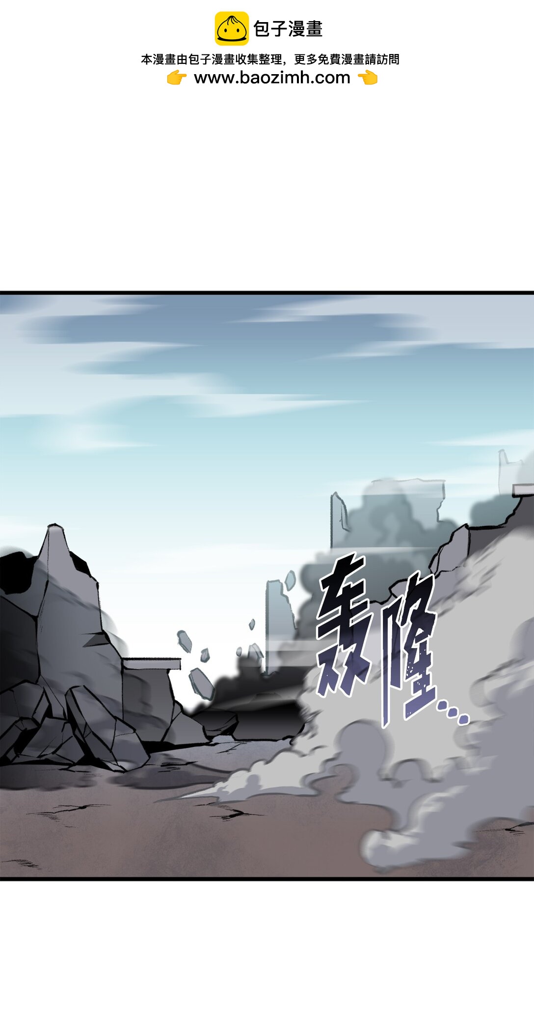 051 死到临头(1/2)-第51话