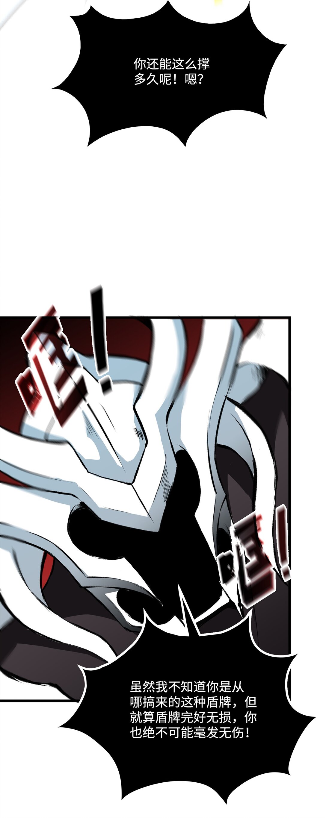 051 死到临头(1/2)-第51话