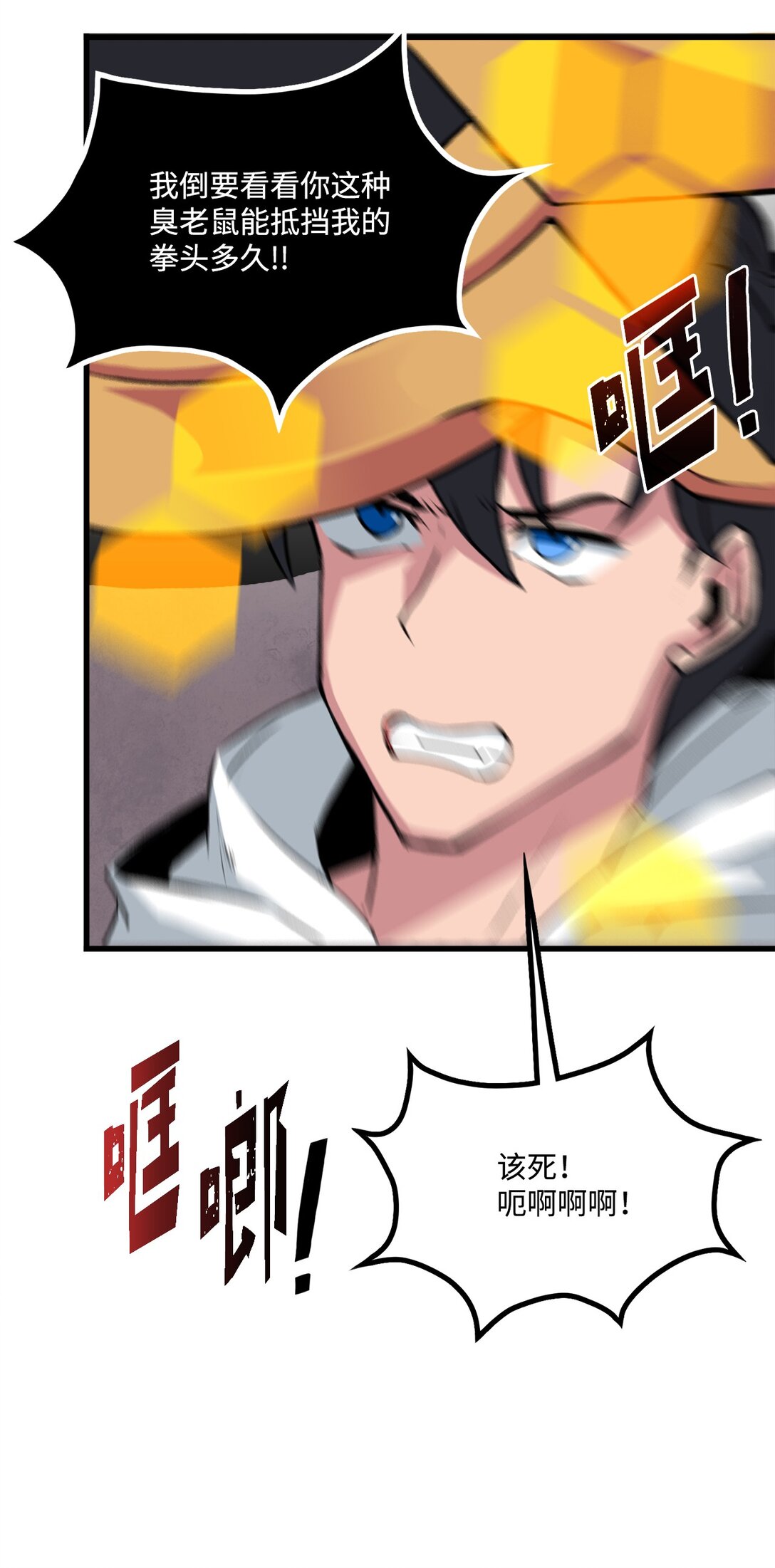 051 死到临头(1/2)-第51话