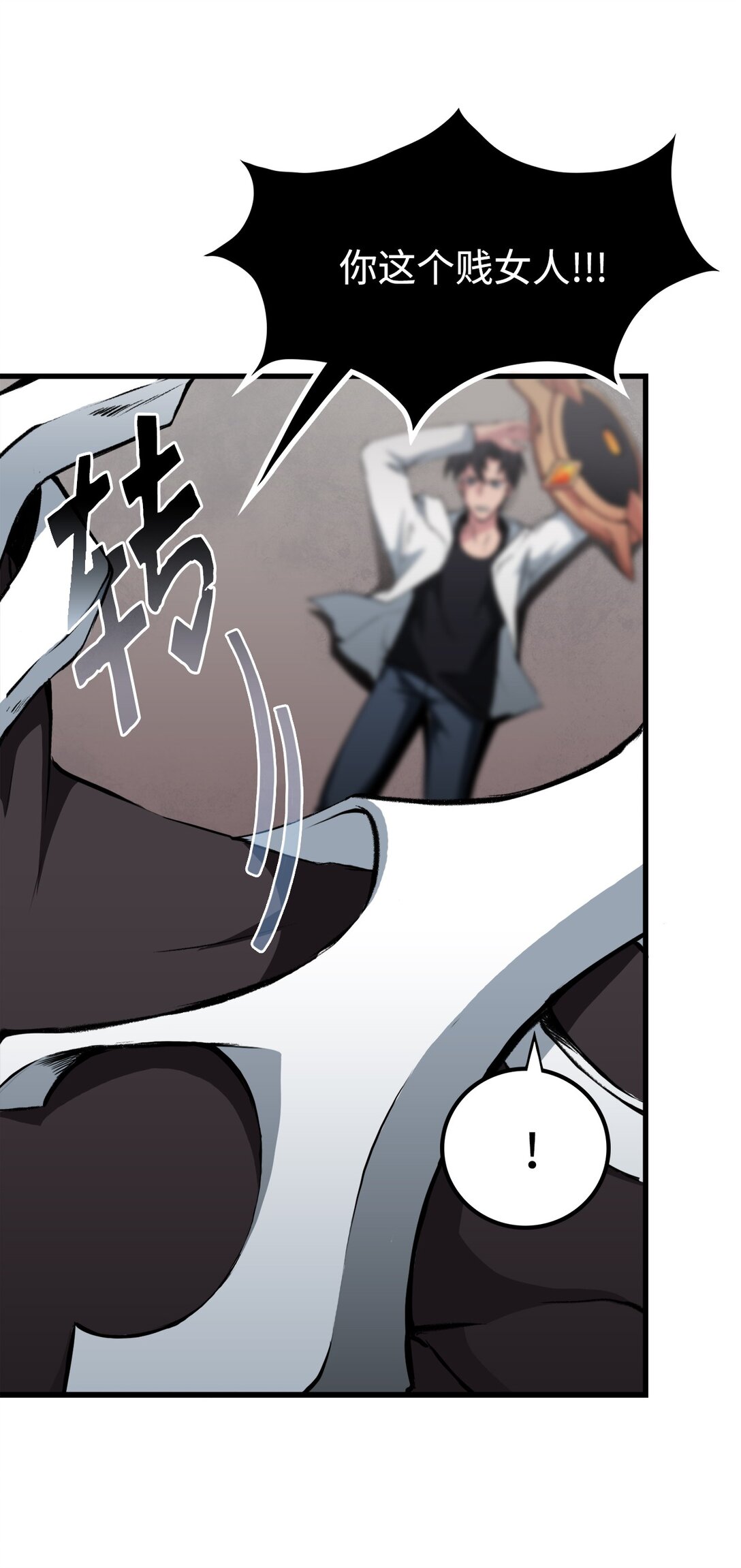 051 死到临头(1/2)-第51话