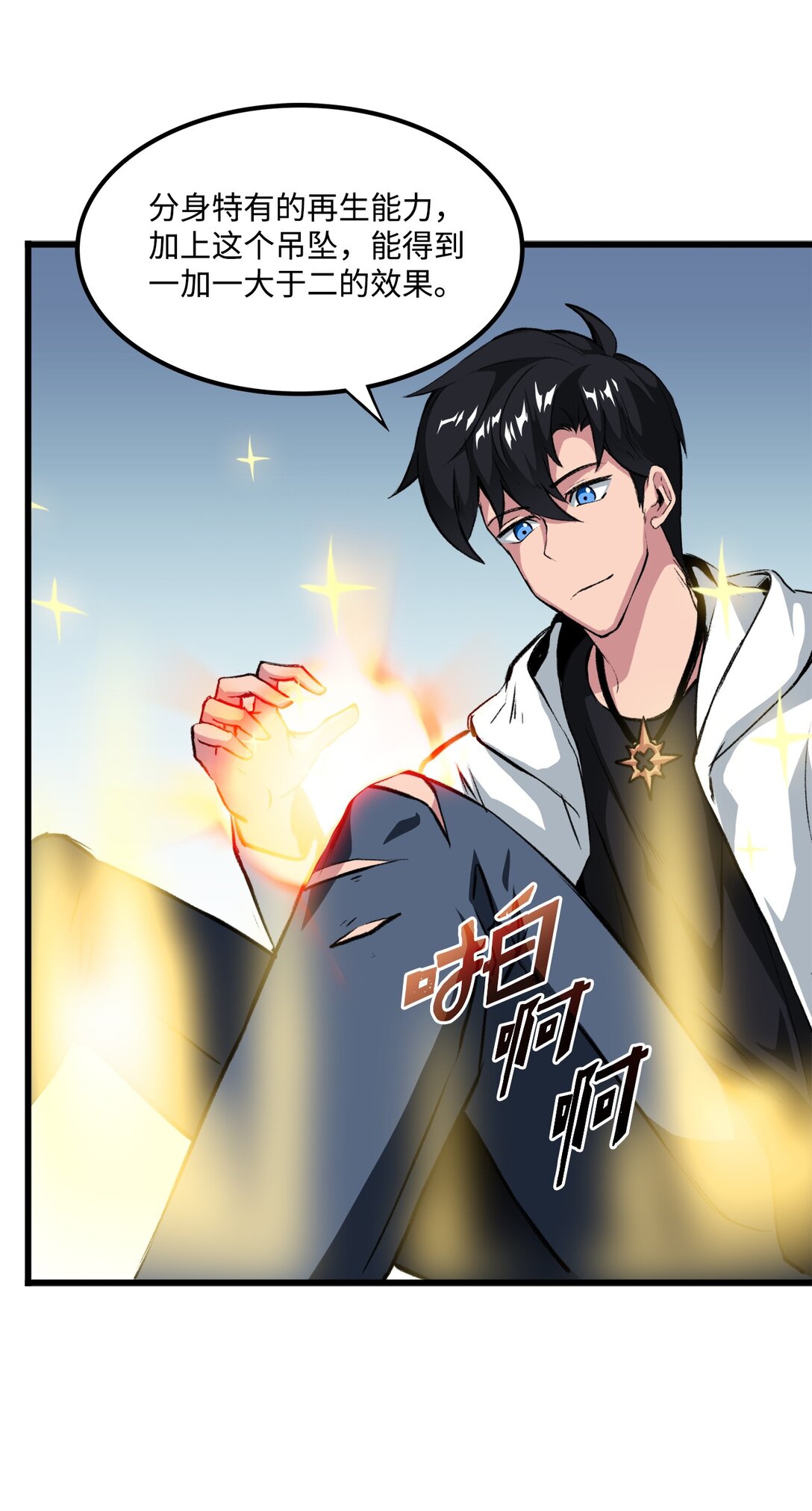 051 死到临头(1/2)-第51话