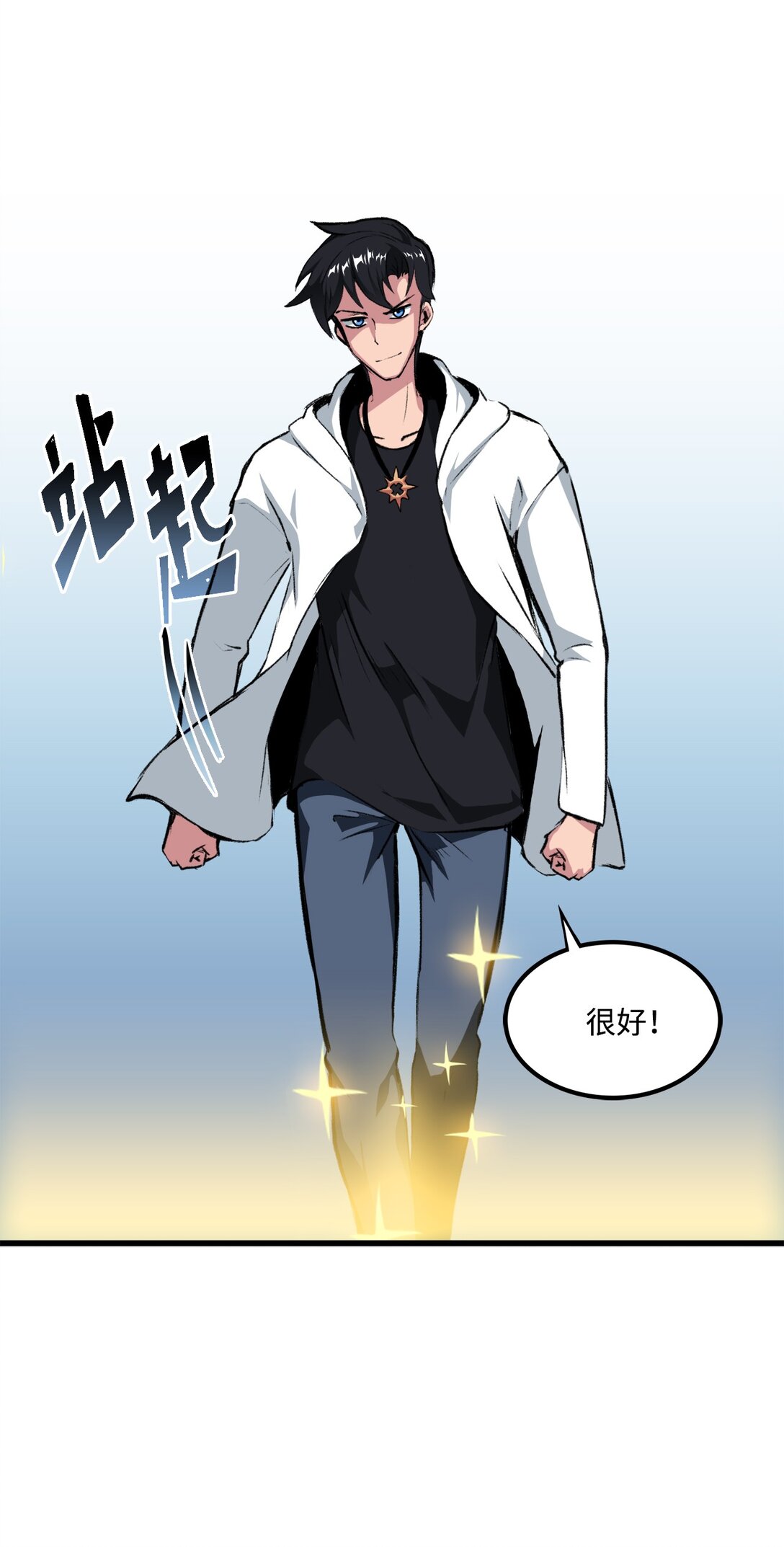 051 死到临头(1/2)-第51话