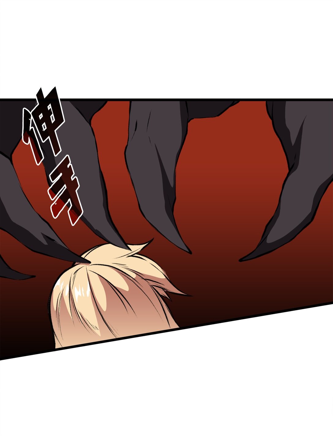 051 死到临头(1/2)-第51话