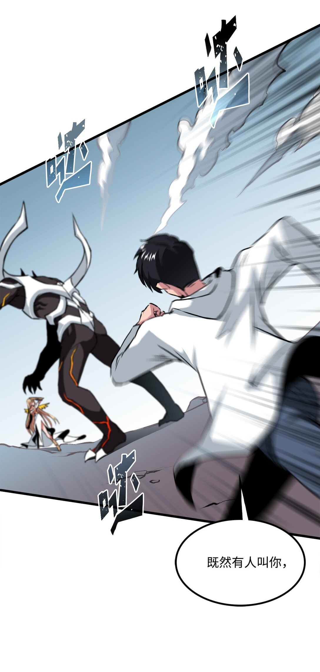 051 死到临头(1/2)-第51话