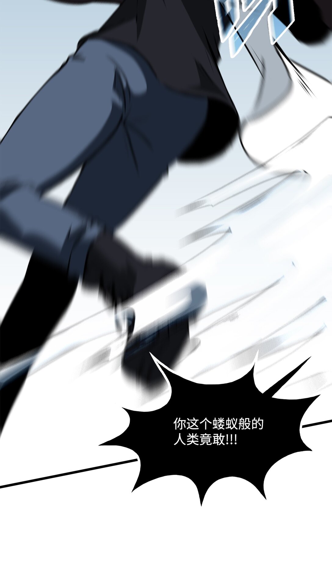 051 死到临头(1/2)-第51话